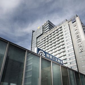 Novotel Beijing Sanyuan
